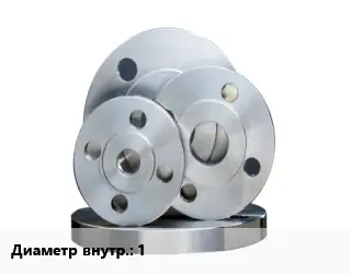 Фланец стальной 1
